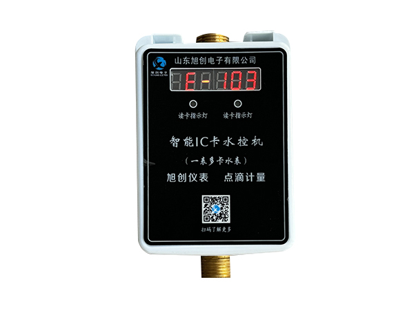 智能IC卡水控机