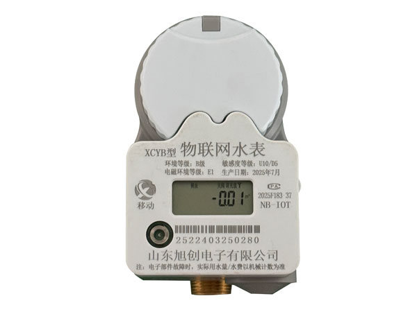 物联网水表